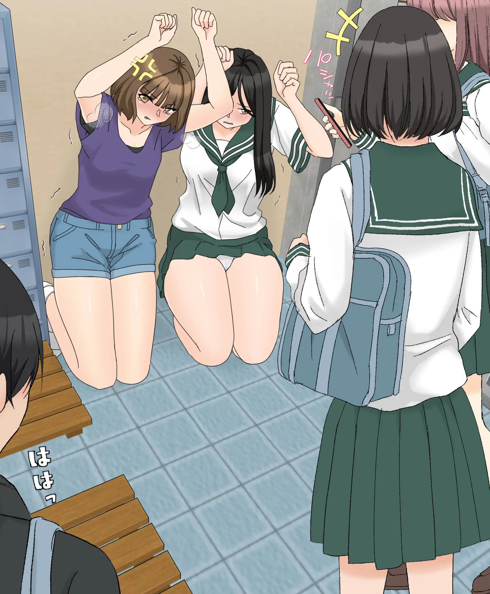 My Spanking Friends